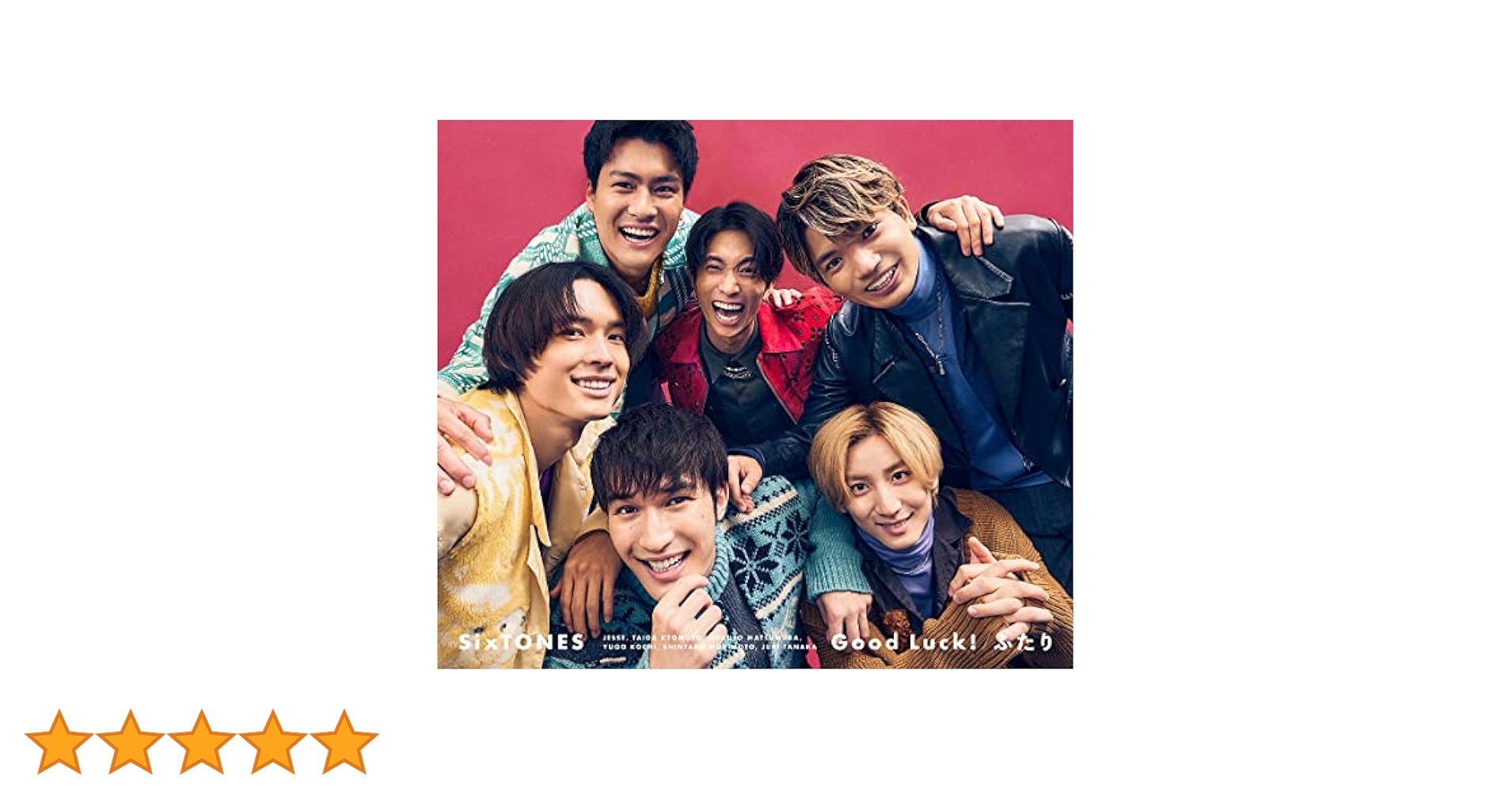 GOOD LUCK!! 初回限定BOX Amazon.co.jp: 【メーカー特典あり】Good Luck!/ふたり (初回盤A
